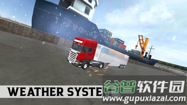 遨游欧洲模拟器手机版截图1