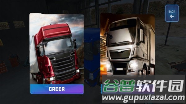 遨游欧洲模拟器手机版截图4