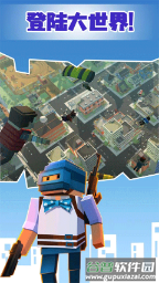 像素绝地吃鸡正版手游