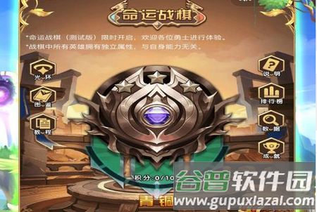 勇者之歌(无尽探险手游)