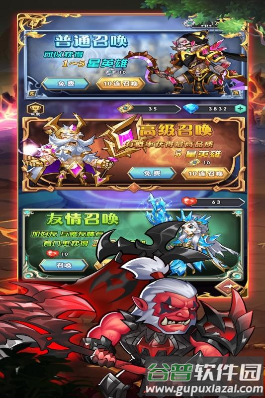 勇者之歌(无尽探险手游)截图1