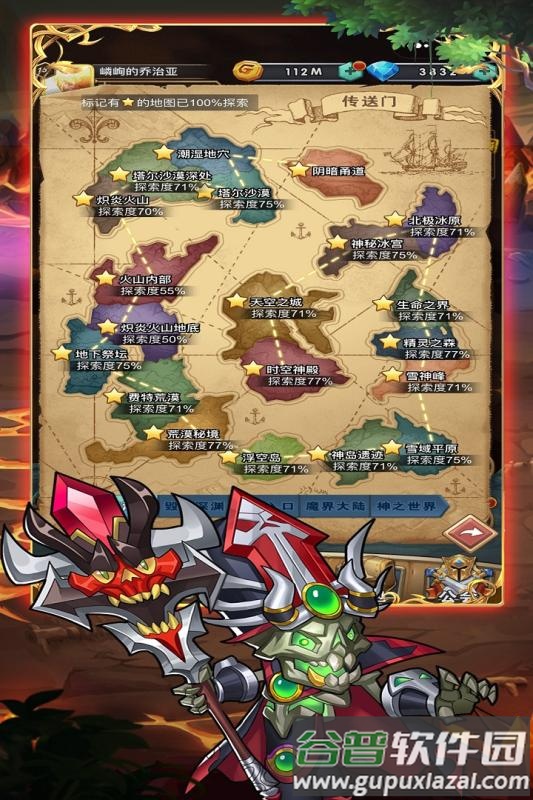 勇者之歌(无尽探险手游)截图3