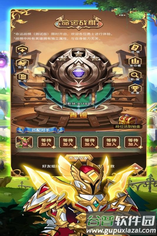 勇者之歌(无尽探险手游)截图4