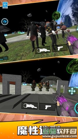 宇宙战士凹凸曼手游截图1