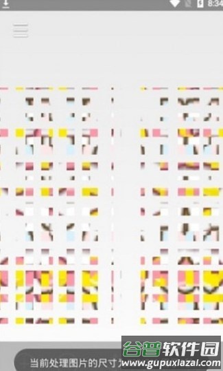 ybzj图片混淆工具