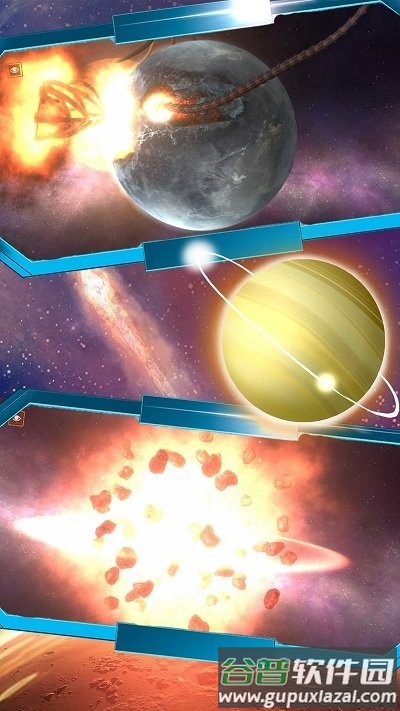 遨游宇宙模拟器手机版截图3