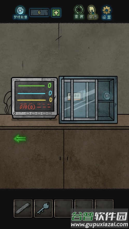 七院档案游戏手机版截图3