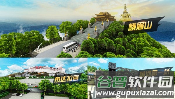 遨游城市遨游中国卡车模拟器试玩版截图2