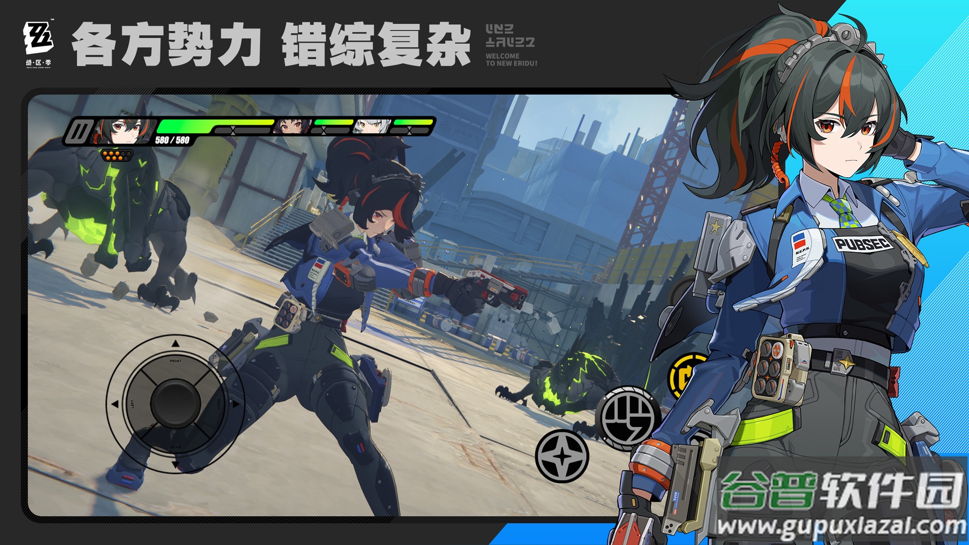 绝区零国际服下载最新版(绝区零国际服安装器)截图2