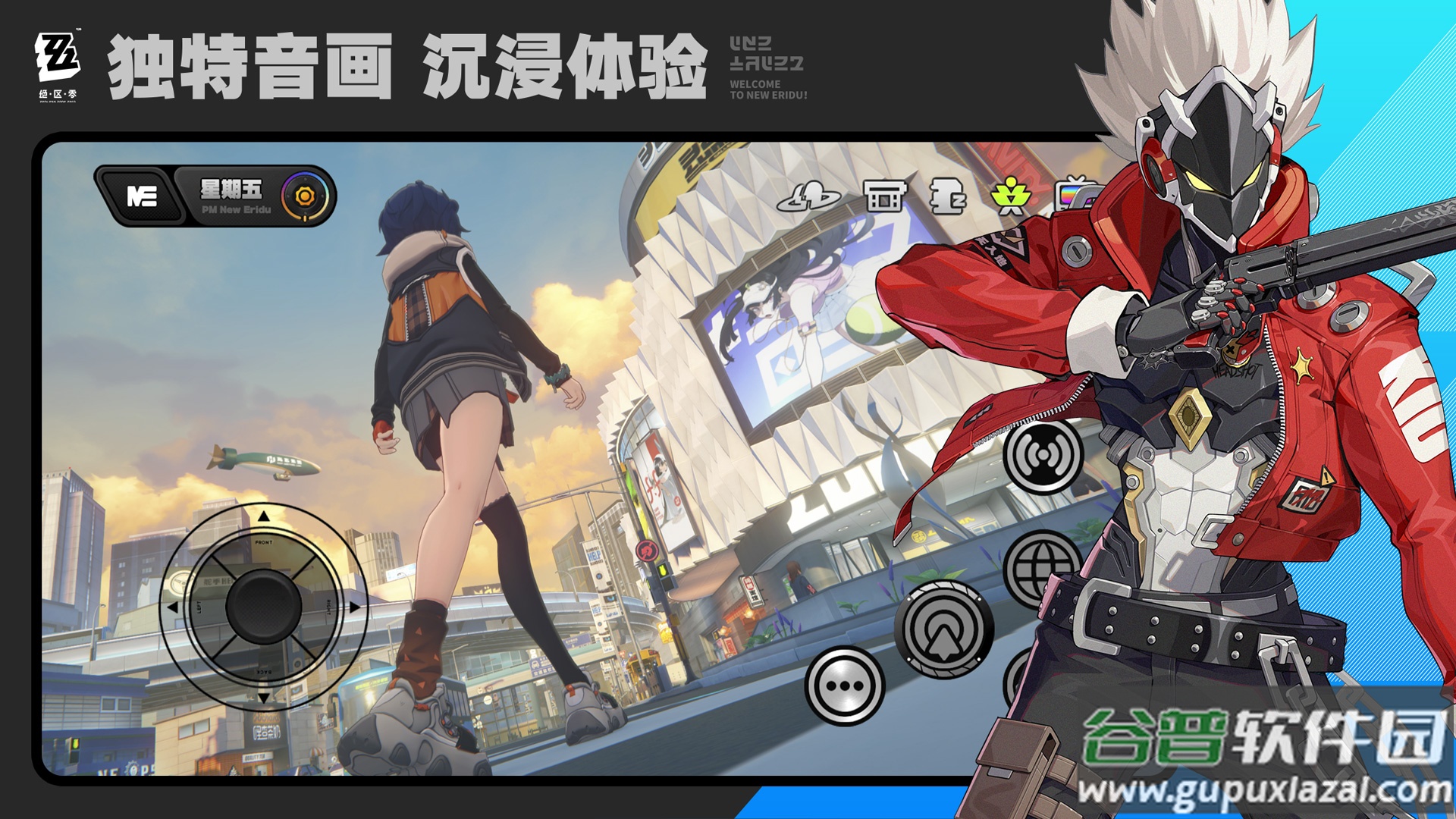 绝区零国际服下载最新版(绝区零国际服安装器)截图3