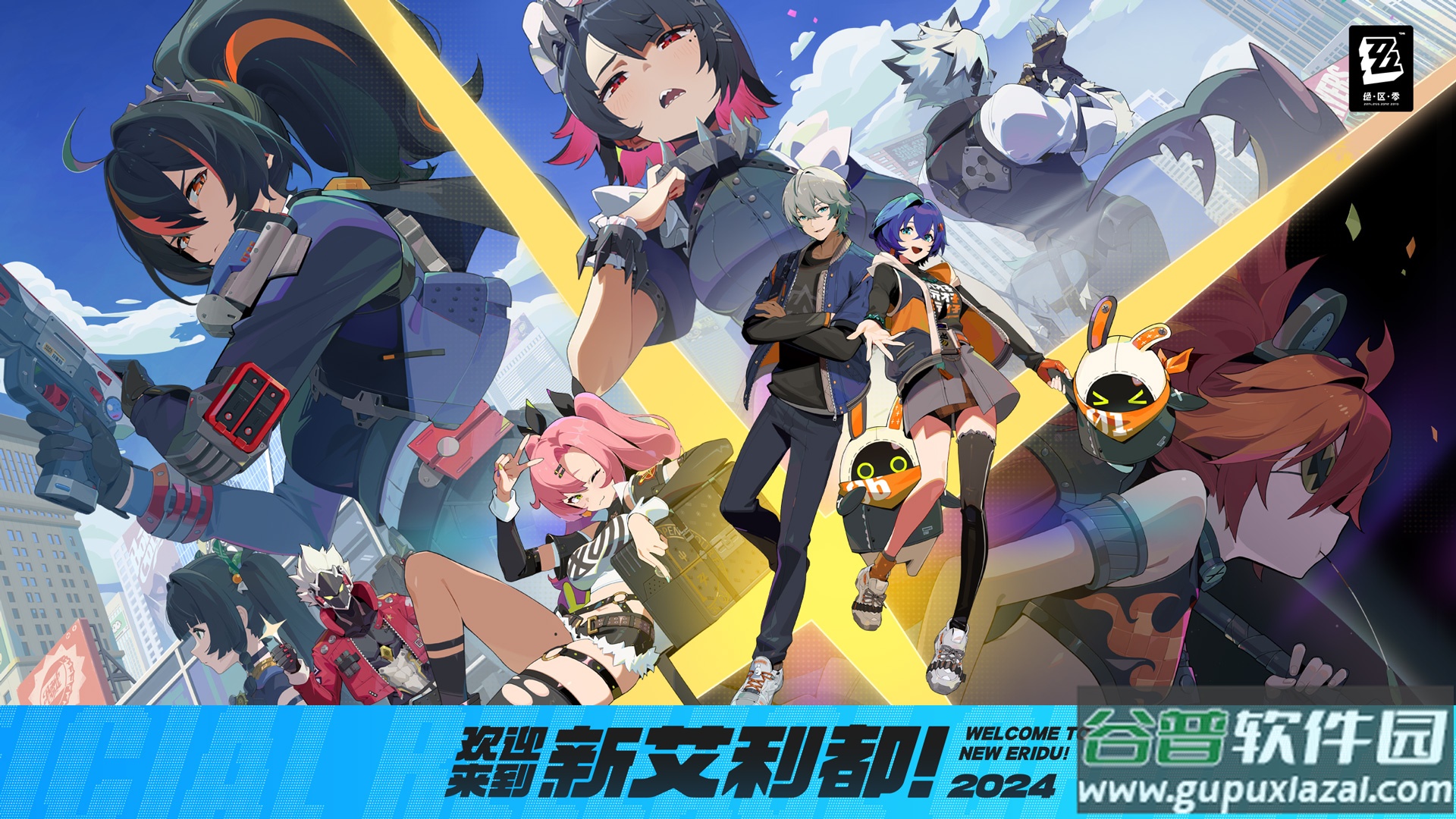 绝区零国际服下载最新版(绝区零国际服安装器)截图4