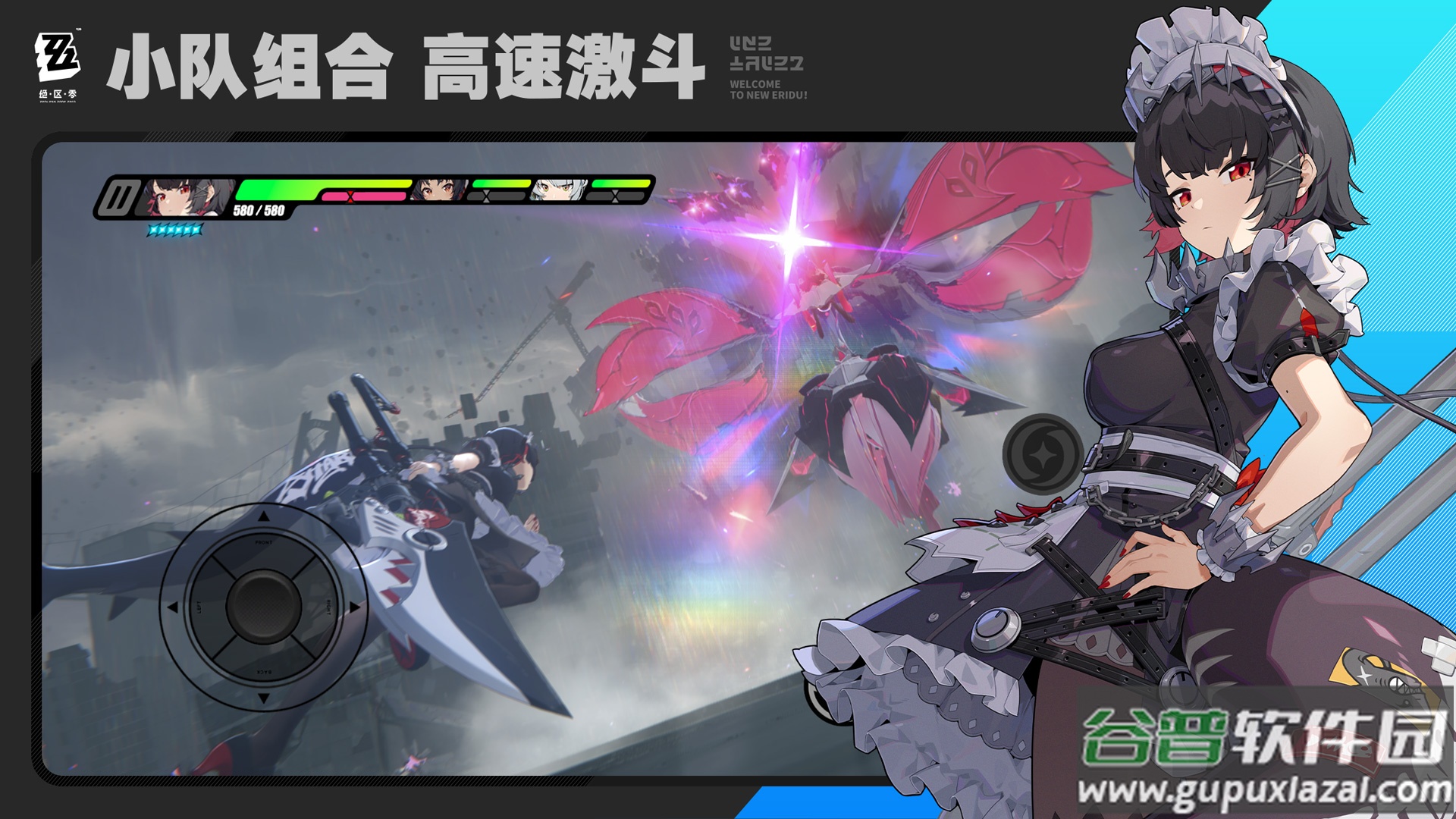 绝区零国际服下载最新版(绝区零国际服安装器)截图5