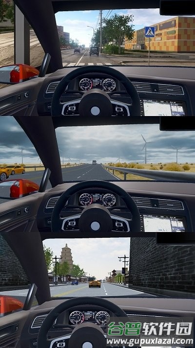 遨游城市游戏截图5