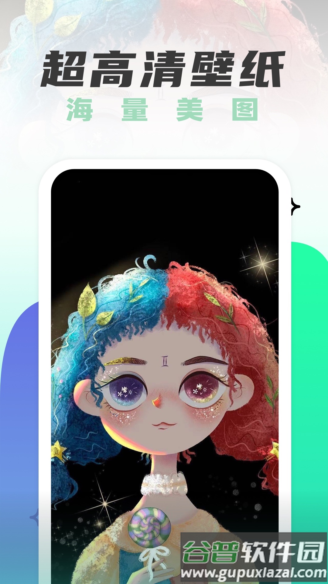 遥忘美图指南app官方最新版截图4