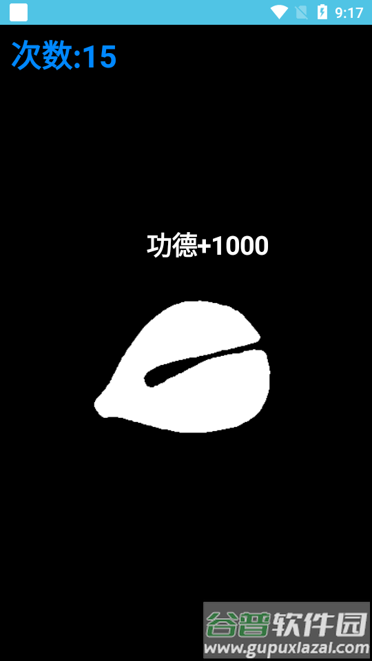 腕若商店apk手表应用商店截图1