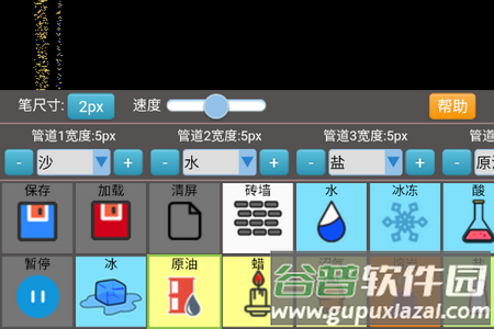 沙盒模拟大师手游最新版 沙盒模拟大师手游最新版