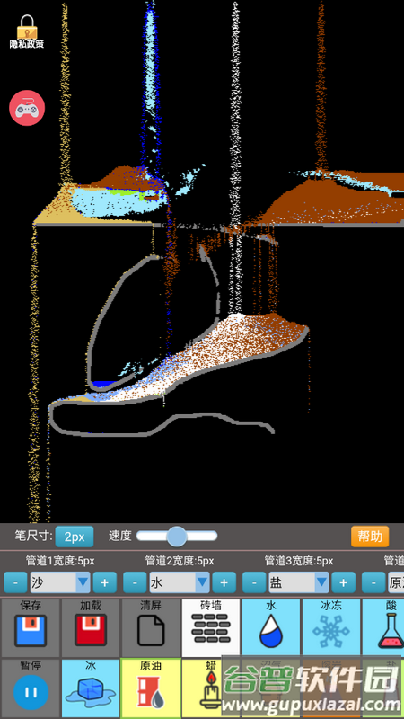 沙盒模拟大师手游最新版 沙盒模拟大师手游最新版