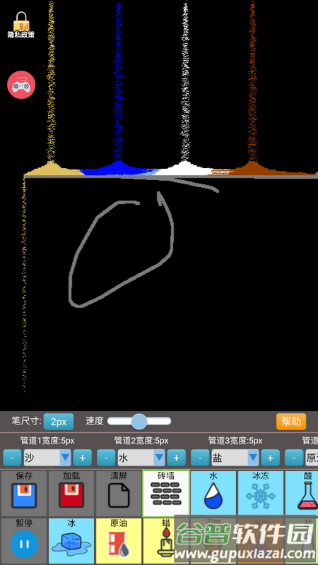沙盒模拟大师手游最新版截图1
