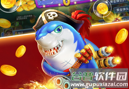 真人街机捕鱼千炮版高爆版 真人街机捕鱼千炮版高爆版