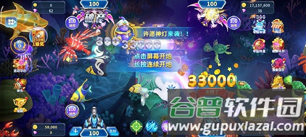 真人街机捕鱼千炮版高爆版