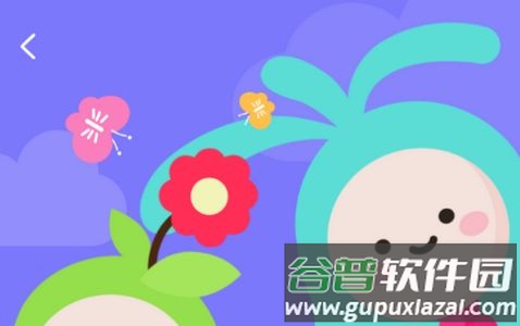 小树同学校园版app安卓版