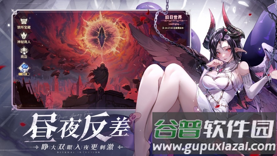 永夜降临复苏手游官方下载截图1