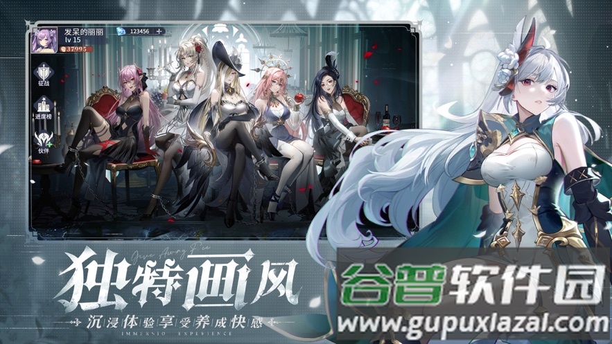 永夜降临复苏手游官方下载截图2