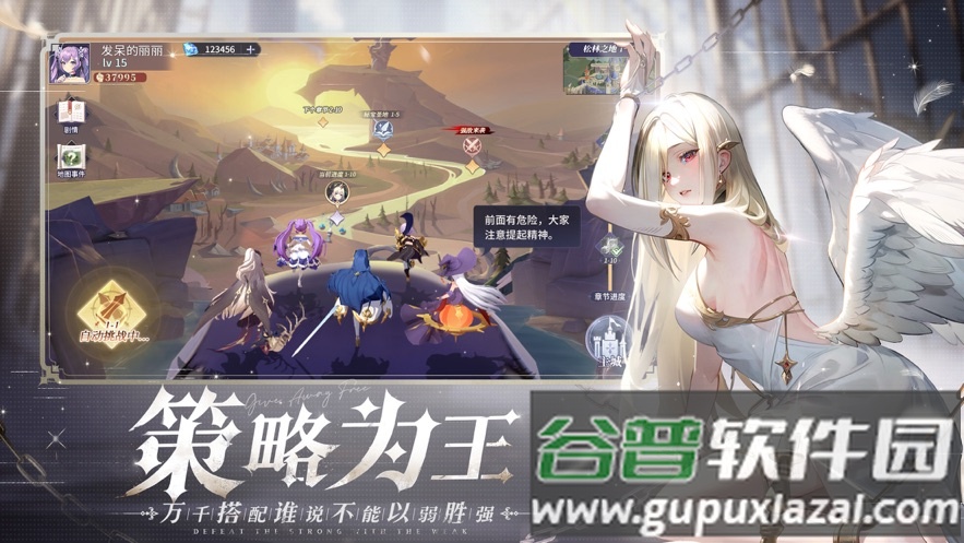 永夜降临复苏手游官方下载截图3