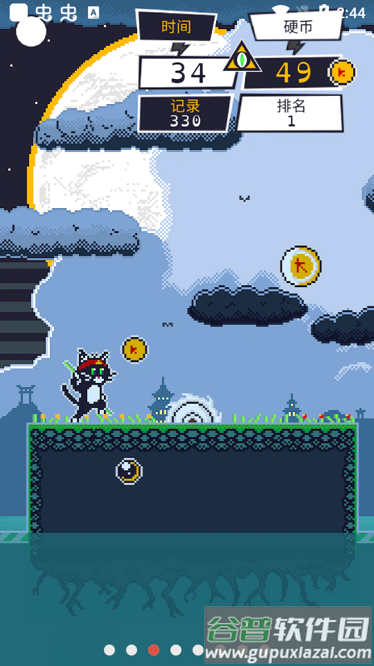 武士喵游戏免广告版截图2