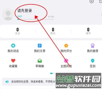 妙评社区app最新版
