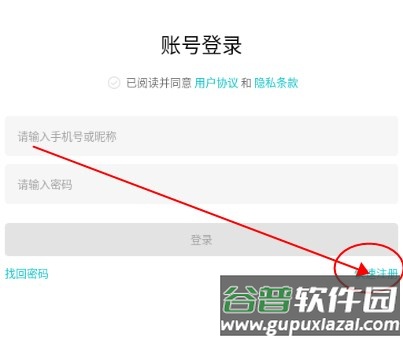 妙评社区app最新版