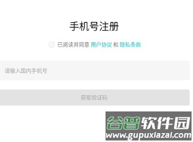 妙评社区app最新版