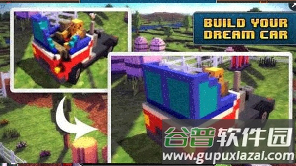 像素赛道下载最新版截图1