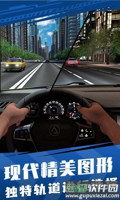 遨游俄罗斯游戏截图2