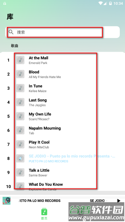 百年爱听音乐播放器app手机最新版 百年爱听音乐播放器app手机最新版