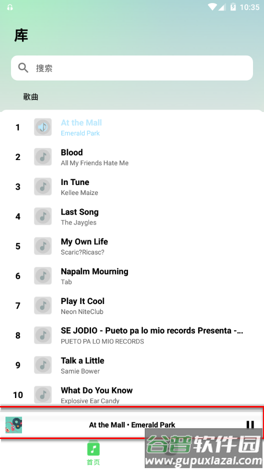百年爱听音乐播放器app手机最新版 百年爱听音乐播放器app手机最新版