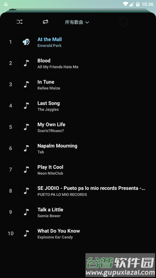 百年爱听音乐播放器app手机最新版 百年爱听音乐播放器app手机最新版