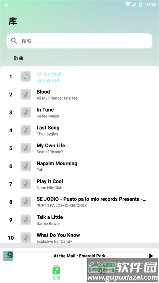 百年爱听音乐播放器app手机最新版 百年爱听音乐播放器app手机最新版