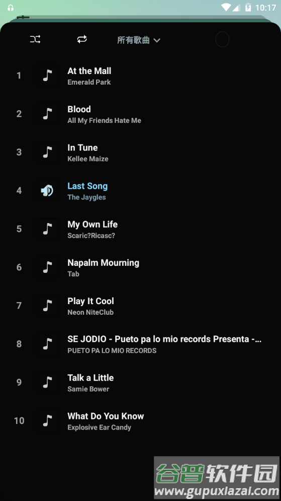 百年爱听音乐播放器app手机最新版截图1