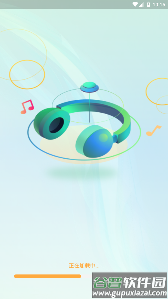 百年爱听音乐播放器app手机最新版截图5