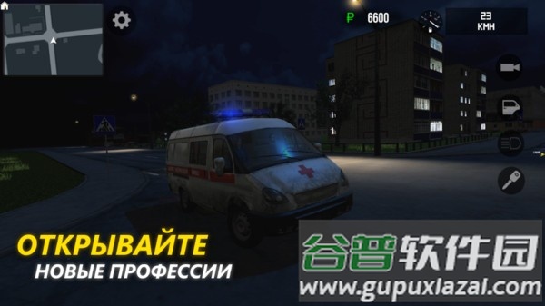 遨游俄罗斯之城游戏下载