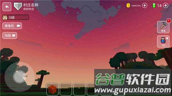 方块世界3D下载官方版(Block Craft 3D)截图2