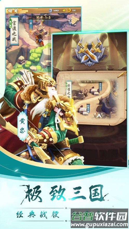 全民主公Ⅱ游戏截图2