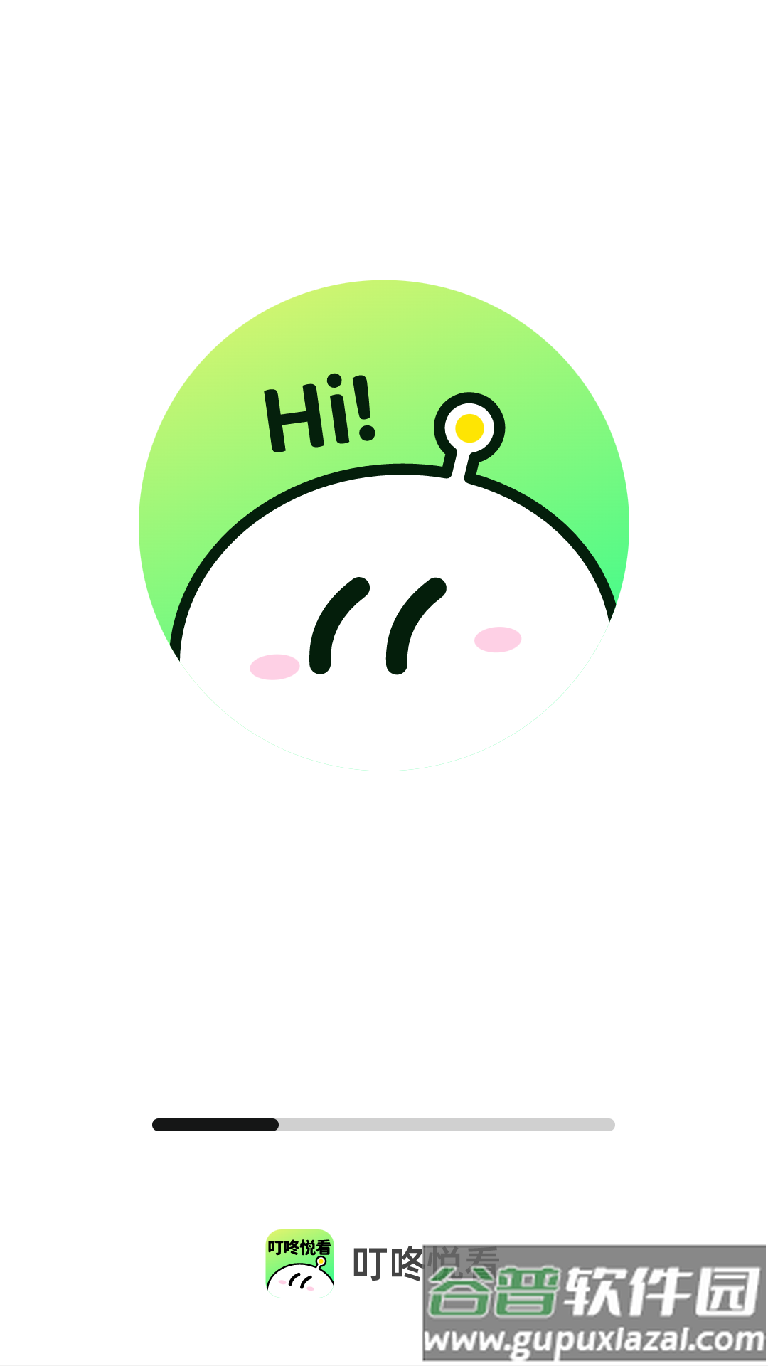 叮咚悦看app截图1