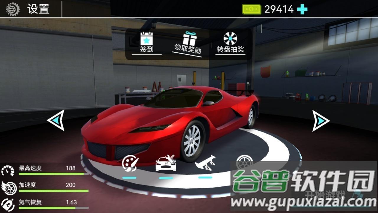 极限豪车竞速正版截图1