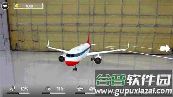 遨游中国飞机模拟器游戏截图4