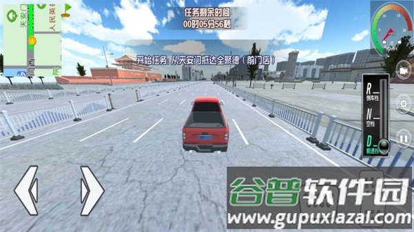 遨游中国模拟器自由版截图4