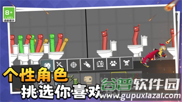 萌物历险记手游截图2