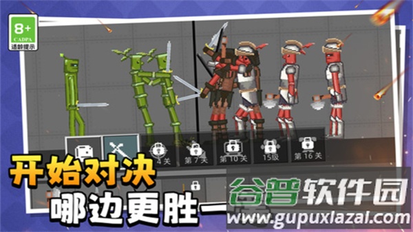 萌物历险记手游截图4