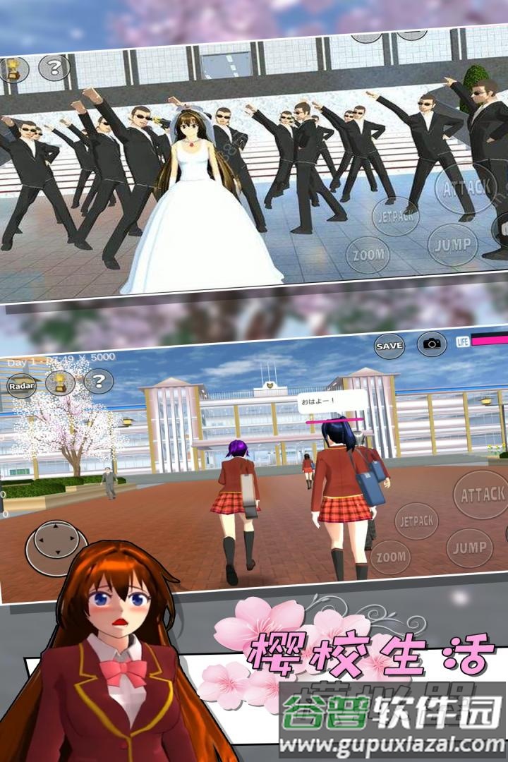 樱校生活模拟器2026最新版(SAKURA SchoolSimulator)截图5